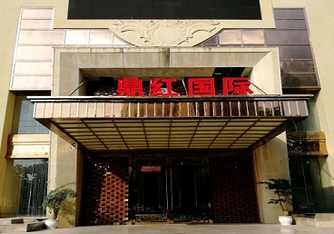 霞浦商务KTV少爷哪家最开放-鼎红国际KTV消费价格玩乐点评