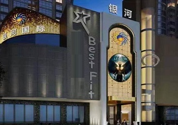 霞浦KTV荤台花场男公关服务好-银河国际KTV花场消费点评